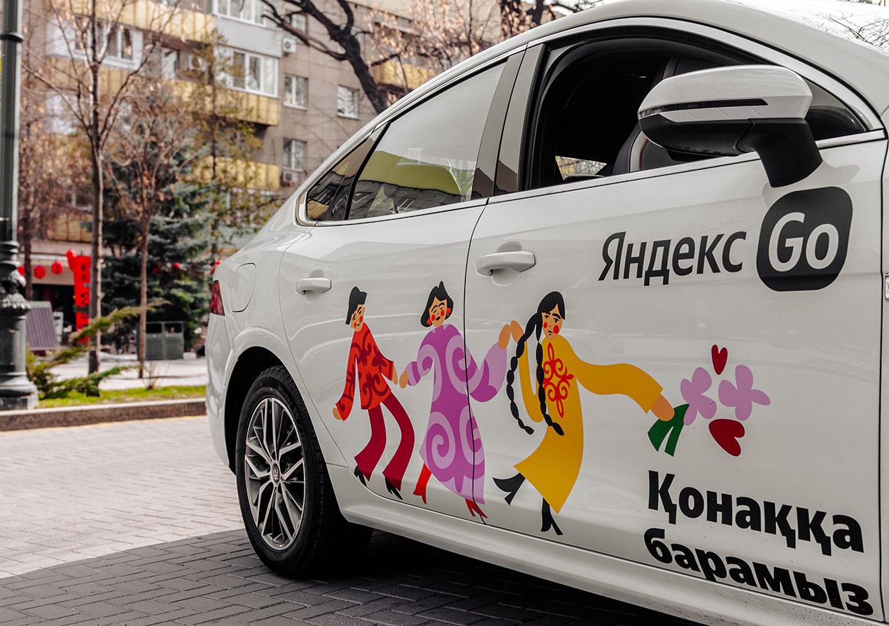 Яндекс Go поздравил казахстанцев с Наурызом