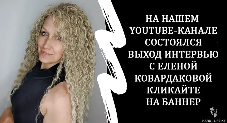 Интервью с Еленой Ковардаковой. Про космос. Кино. СССР.