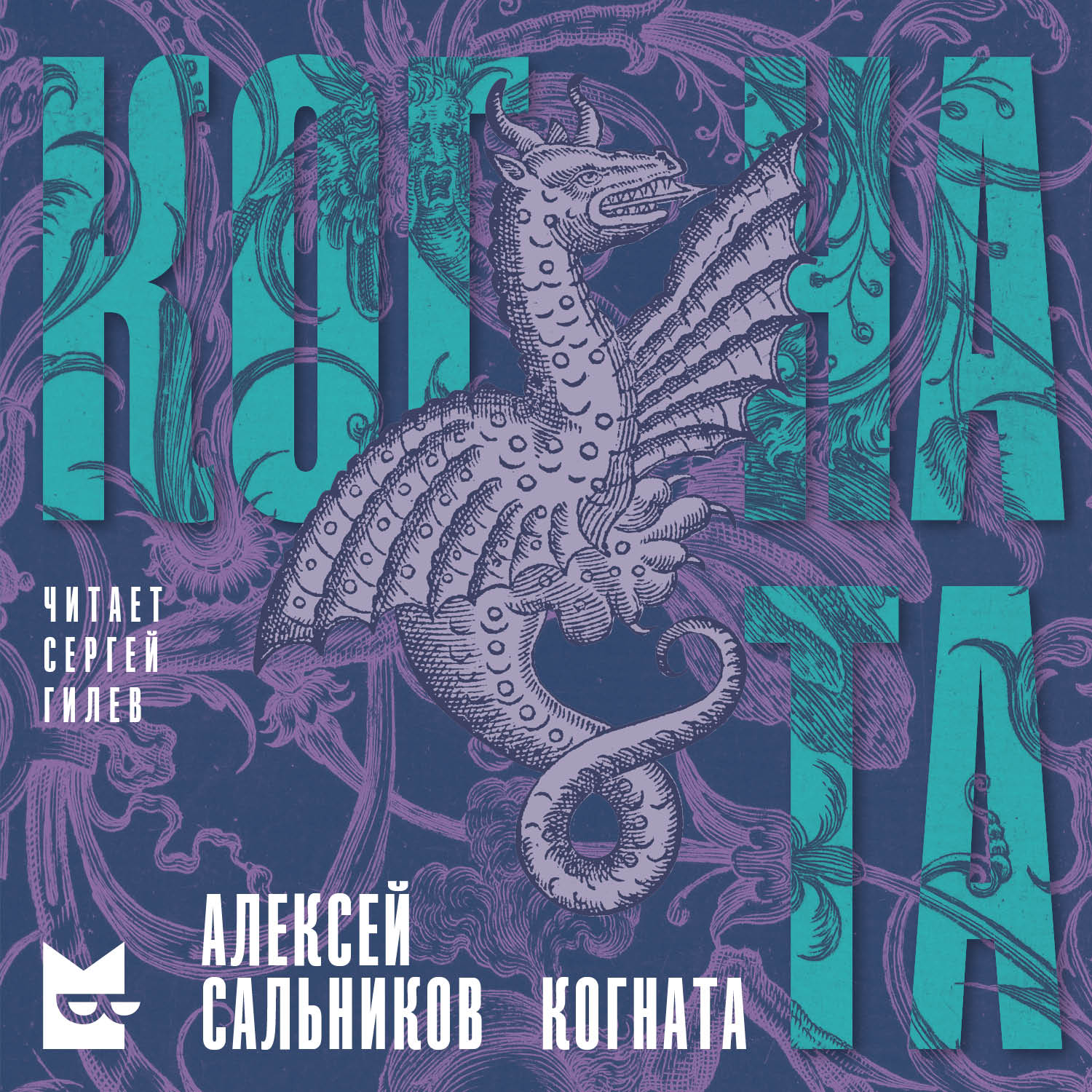 В Казахстане появился новый книжный сериал, доступный по подписке Яндекс Плюс