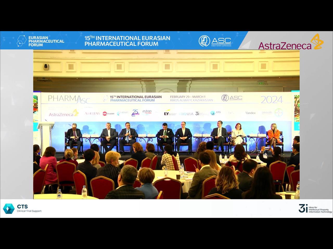 По следам Евразийского фармацевтического форума: объединяя усилия на международном уровне для развития здравоохранения Казахстана