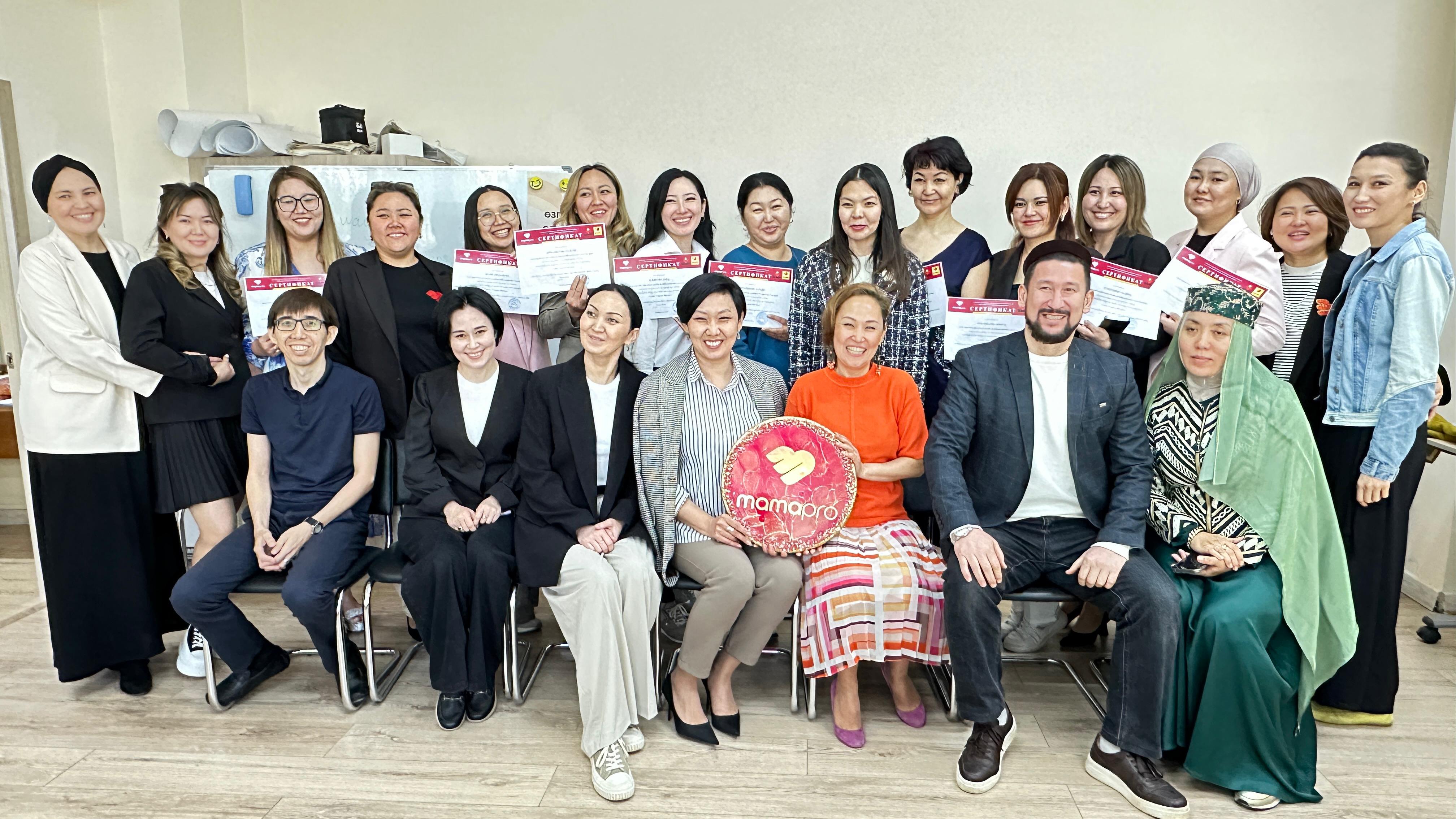 ОФ МамаПро завершил 5 поток группы казахского языка по обучению основам предпринимательства и компьютерной грамотности для мам особенных детей