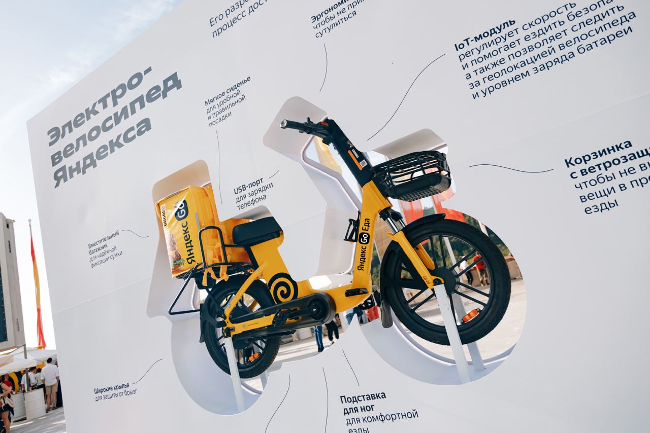 Велосипеды для курьеров собственной разработки Yandex появились в Казахстане