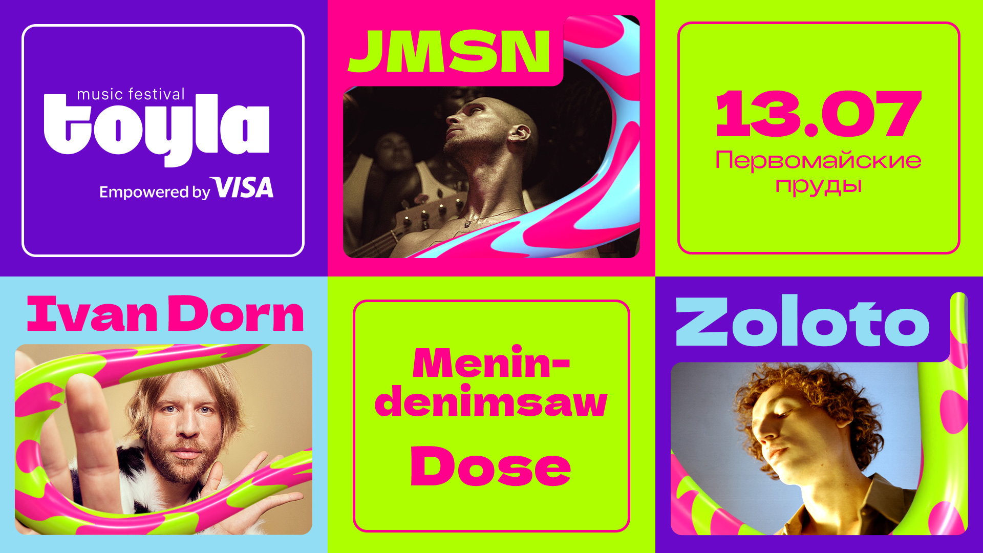 Ivan Dorn, JMSN и Zoloto выступят на Toyla Music Festival 2024