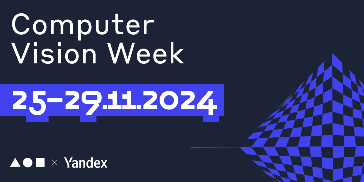 Онлайн-интенсив Computer Vision Week от Yandex Qazaqstan