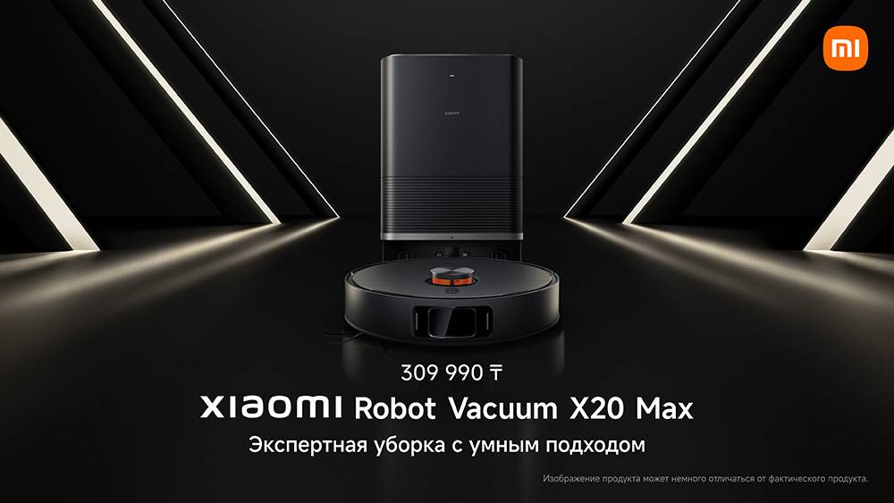 Новые роботы-пылесосы Xiaomi пополнили линейку «умных» устройств компании в Казахстане