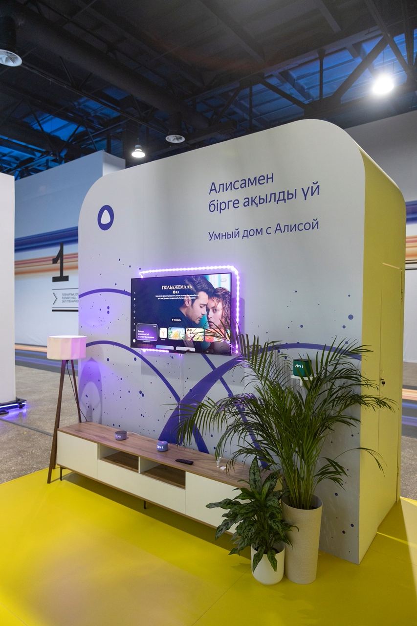 Yandex Qazaqstan рассказал о своих проектах и планах в сфере ИИ Yandex Qazaqstan рассказал о своих проектах и планах в сфере ИИ