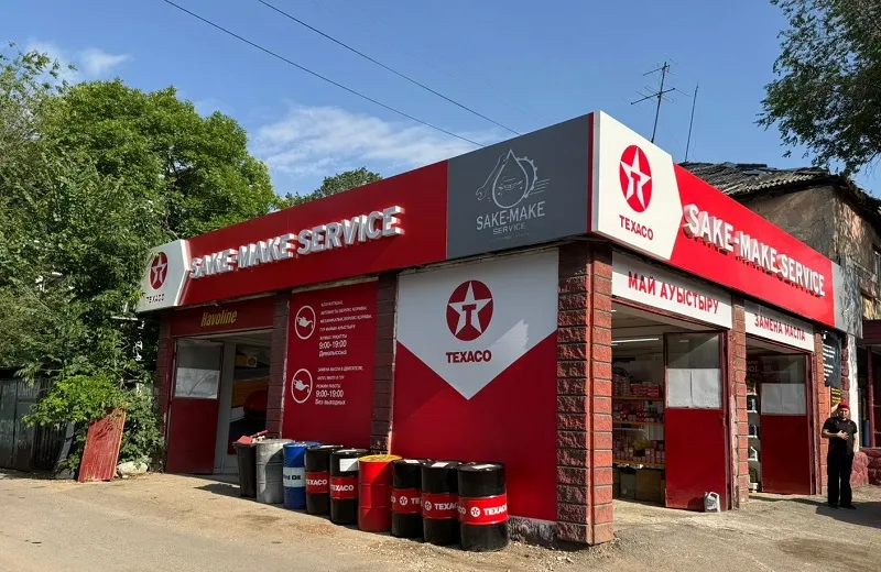 Texaco открывает первые 10 полностью брендированных центров по замене масла в Казахстане