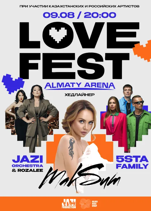 Love Fest by Jazi Orchestra: вечер, когда музыка говорит «Я тебя люблю».