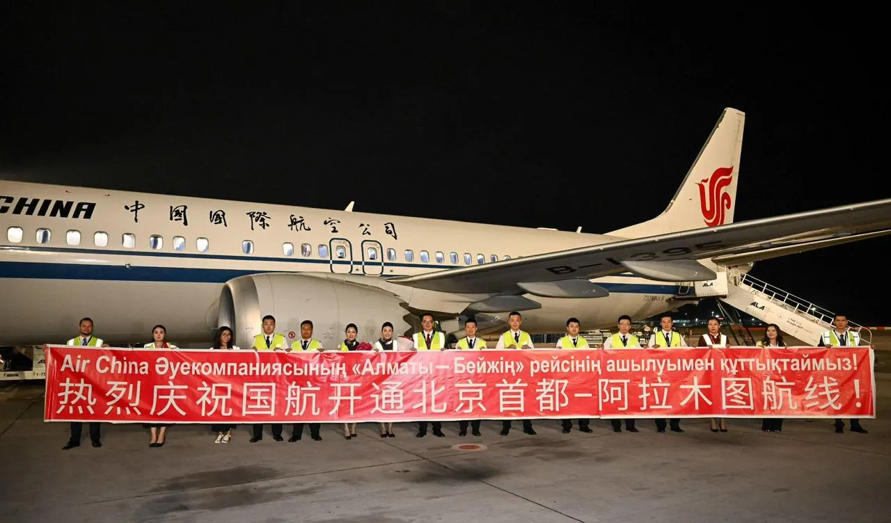 Air China открыла прямой рейс между Пекином и Алматы.