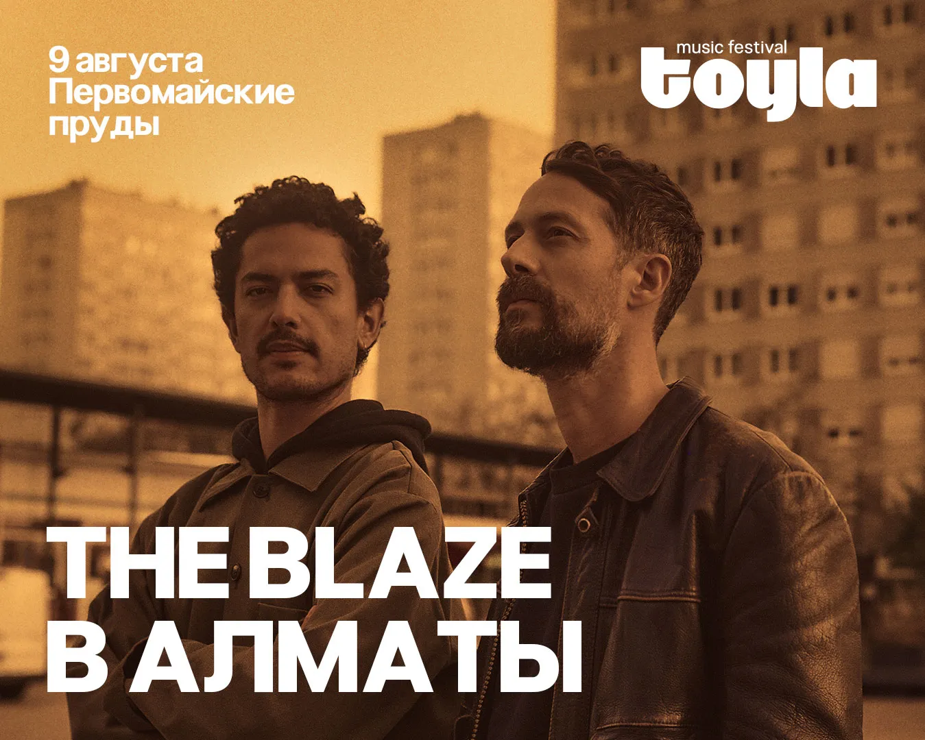 Toyla music festival 2025