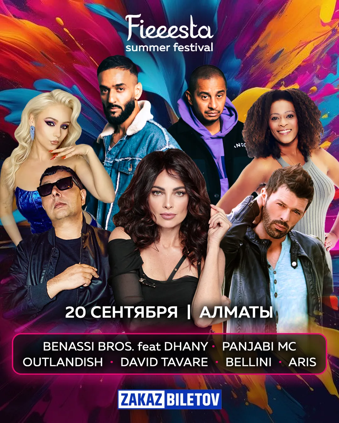 FIEEESTA Almaty — новый фестиваль мирового уровня
