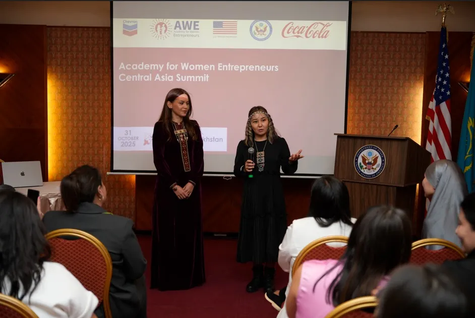 Алматыда Орталық Азиядағы Әйелдер кәсіпкерлігі академиясының (AWE) халықаралық саммиті өтті