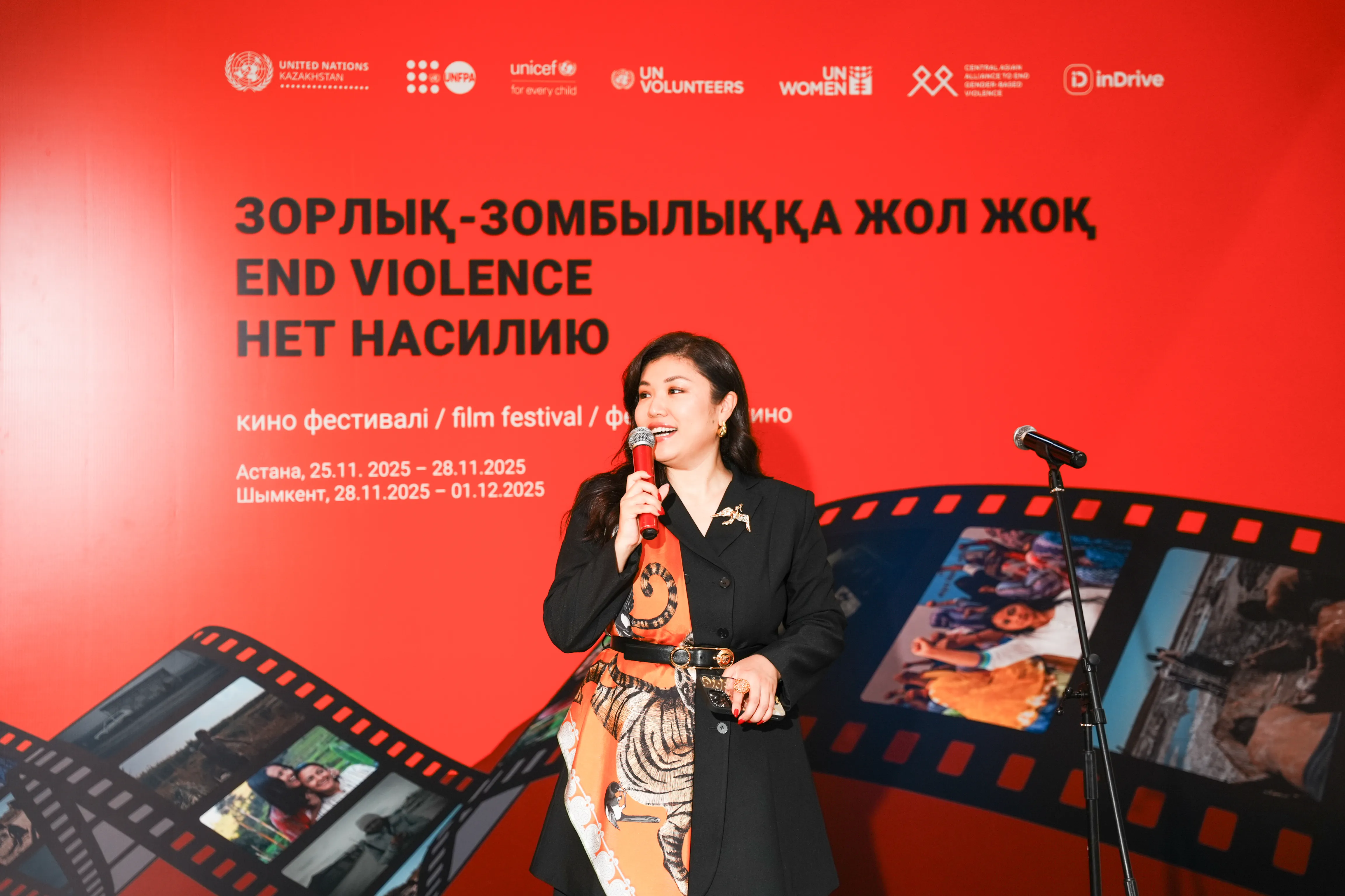 Казахстан присоединился к глобальной кампании ООН против гендерного насилия