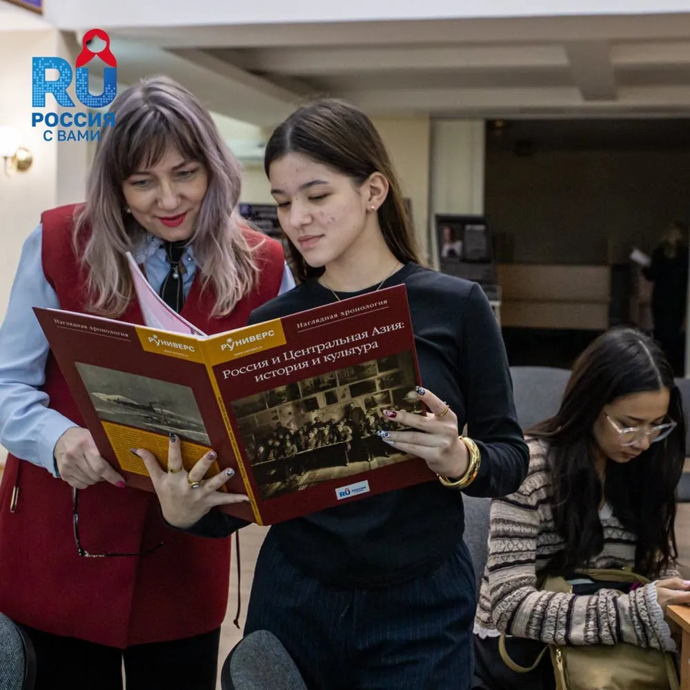 В Русском доме Астане прошла презентация иллюстрированной хронологии истории отношений России и Казахстана В Русском доме Астане прошла презентация иллюстрированной хронологии истории отношений России и Казахстана