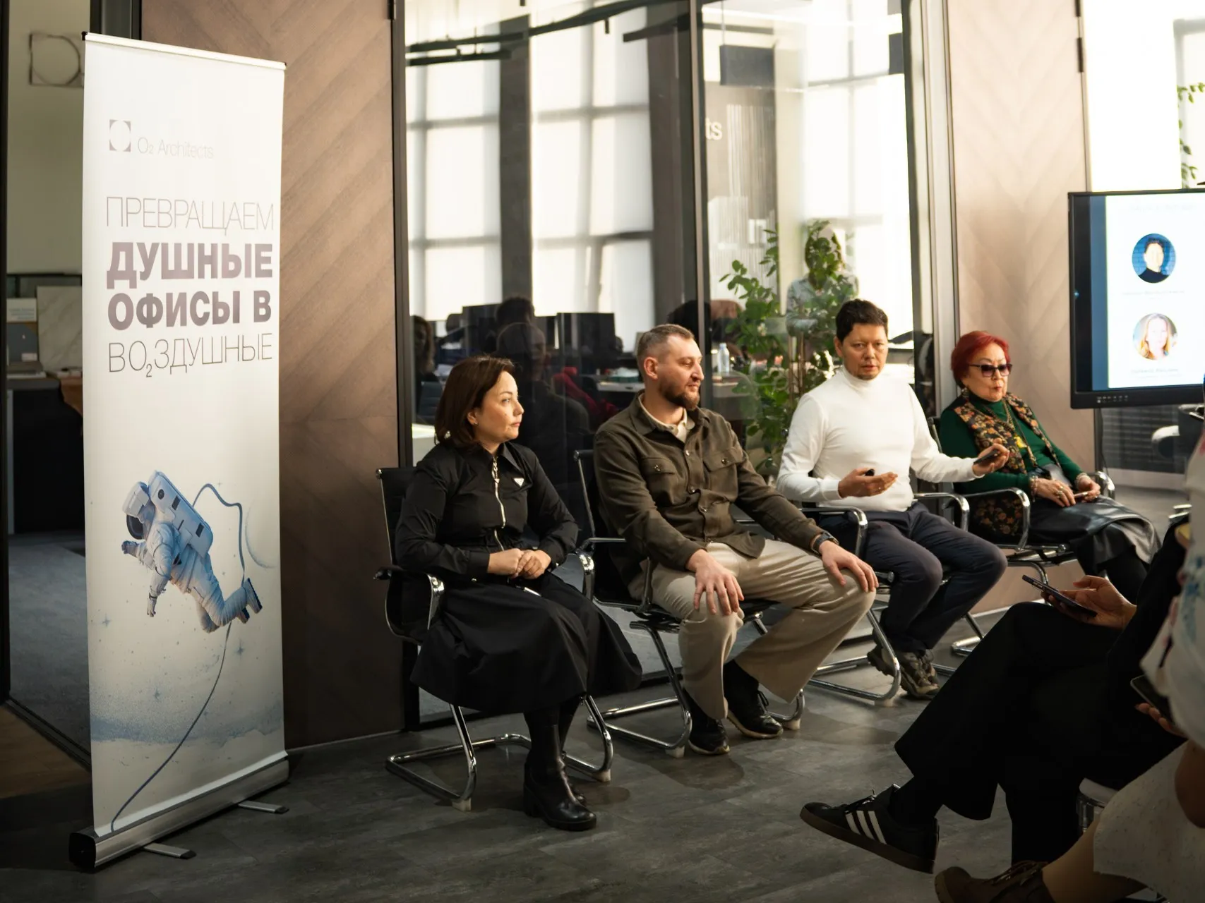 Как качество воздуха и освещения в офисах влияет на продуктивность сотрудников: факты, исследования и опыт экспертов