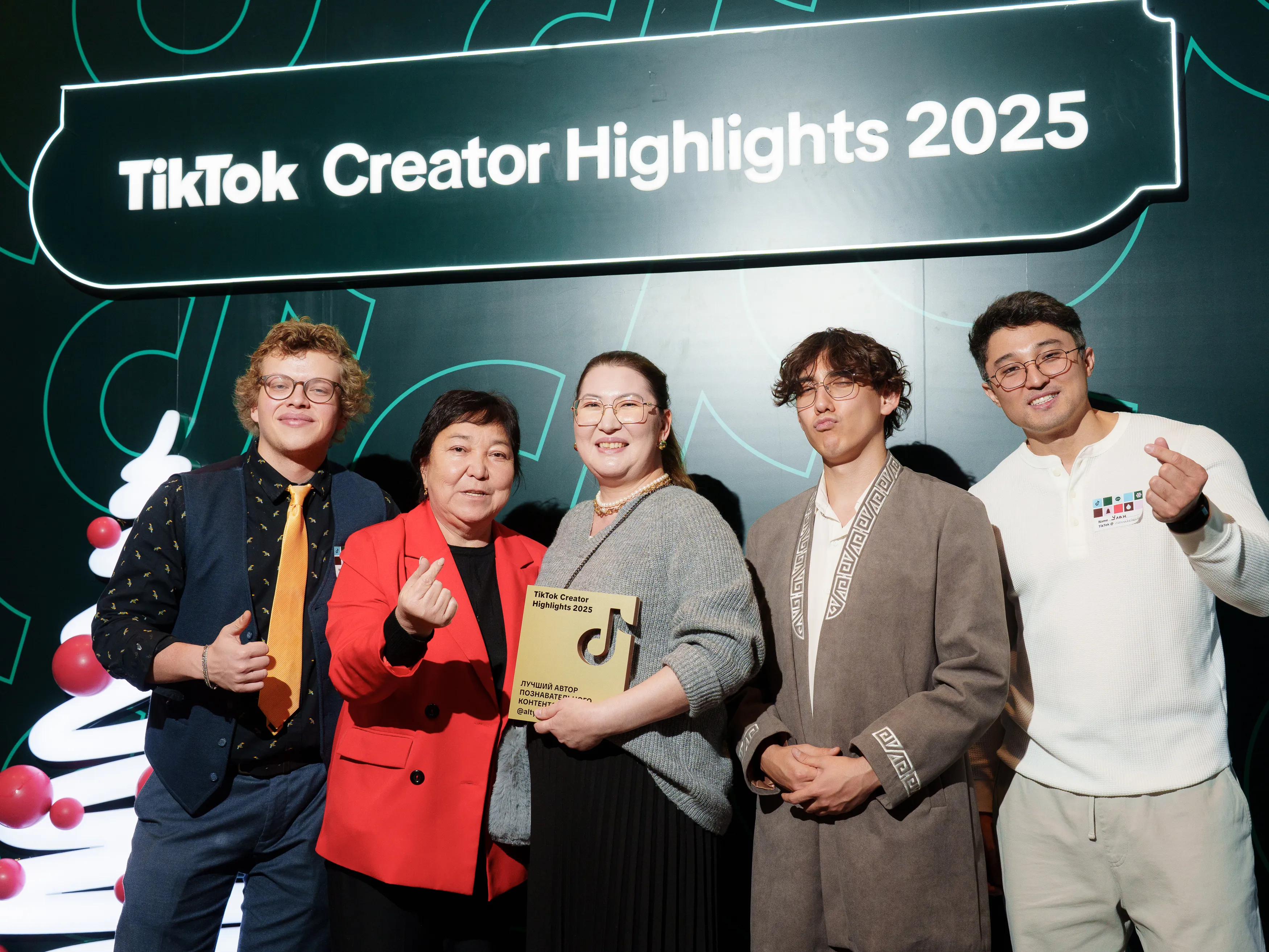 Итоги года: кем и чем вдохновлялся Казахстан в TikTok в 2025 году Итоги года: кем и чем вдохновлялся Казахстан в TikTok в 2025 году