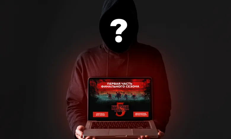 «Очень странные дела»: злоумышленники выманивают личные данные и деньги пользователей на волне популярности сериала