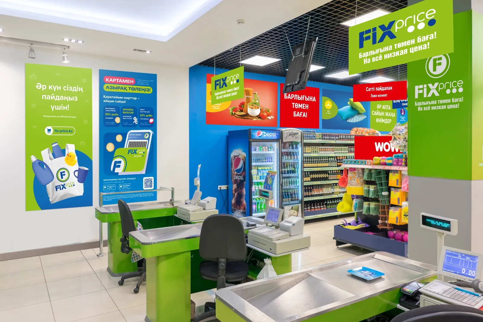 78% покупателей в Казахстане готовы рекомендовать Fix Price