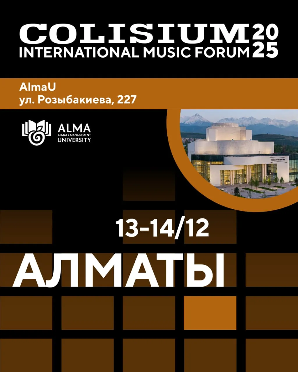 Уже на этой неделе - Colisium Central Asia в Алматы! Уже на этой неделе - Colisium Central Asia в Алматы!