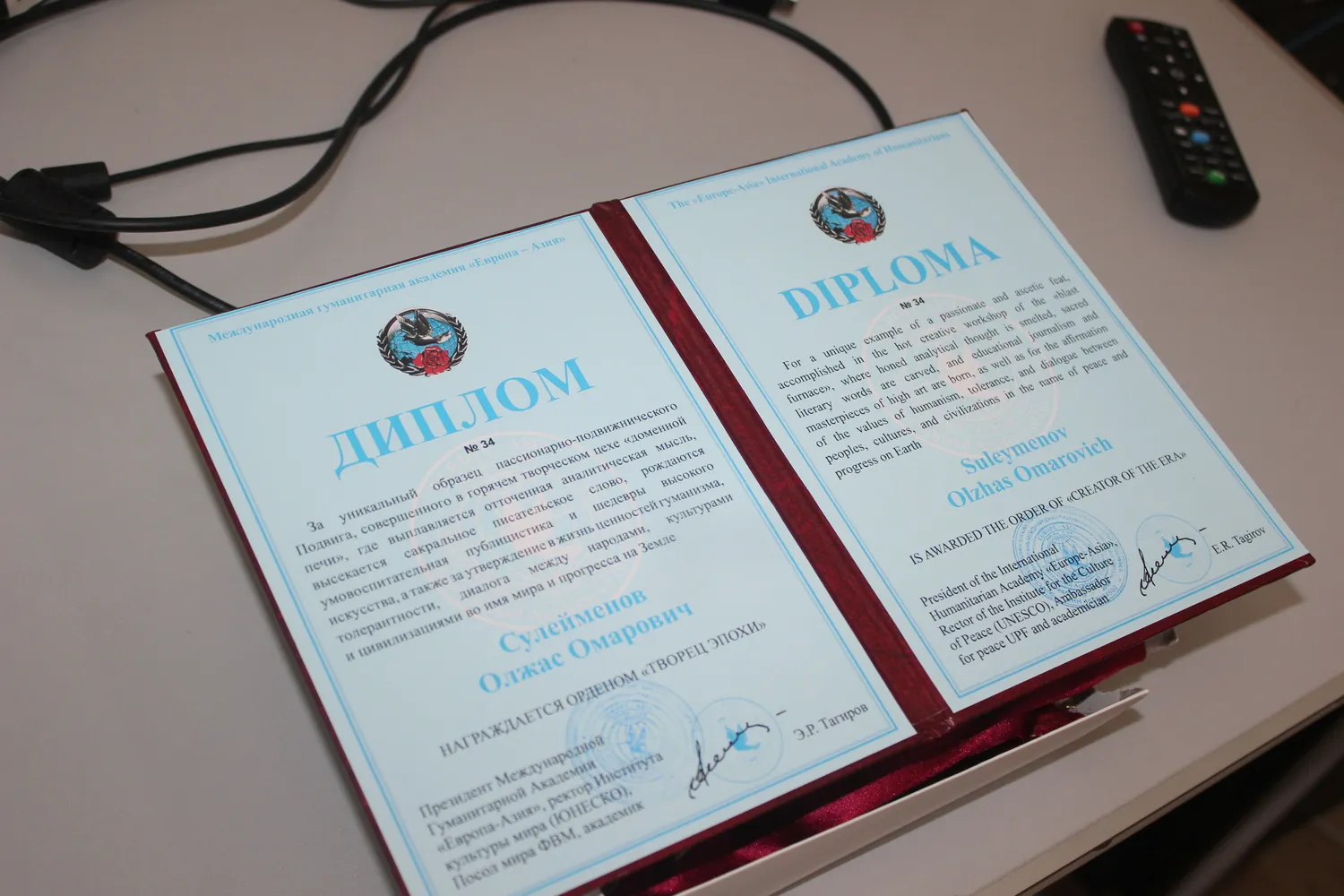 ТВОРЕЦ ЭПОХИ