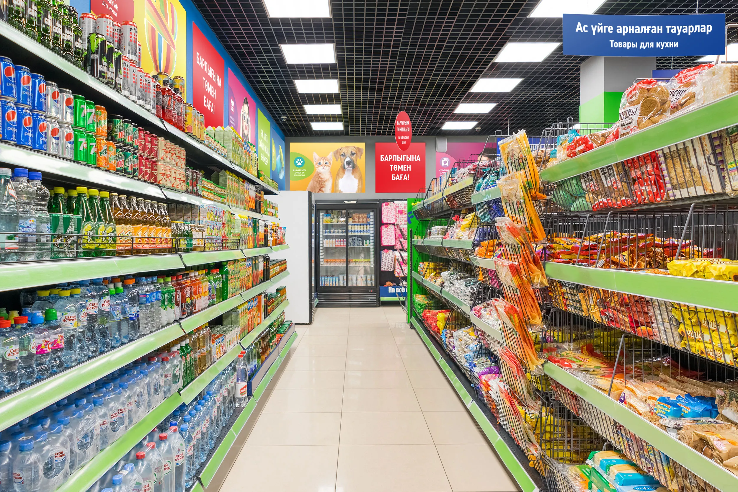 В 2025 году Fix Price увеличил количество магазинов в Казахстане на 16%