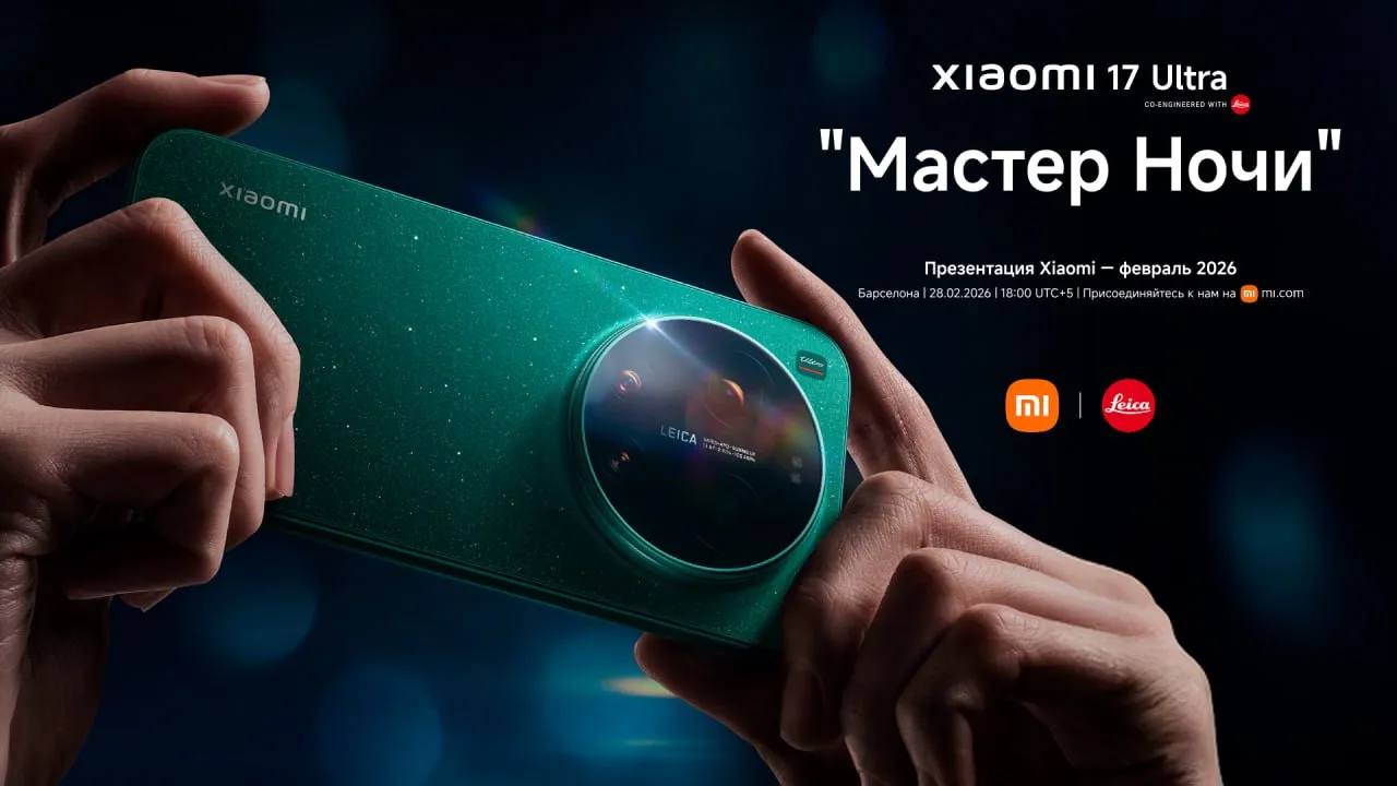 Сотрудничество Xiaomi и Leica выходит на новый уровень