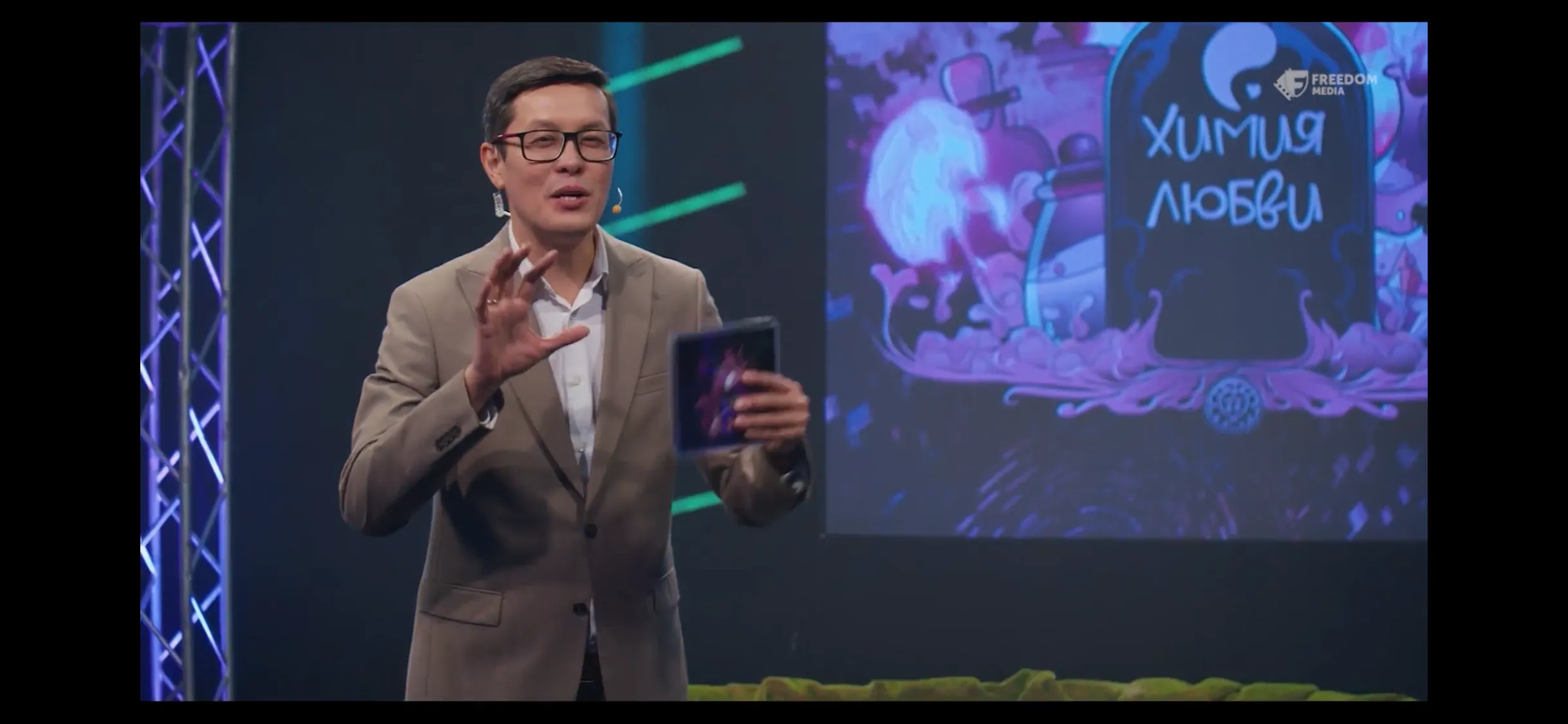 "Химия любви" - шоу, где любовь испытывают током и тараканами