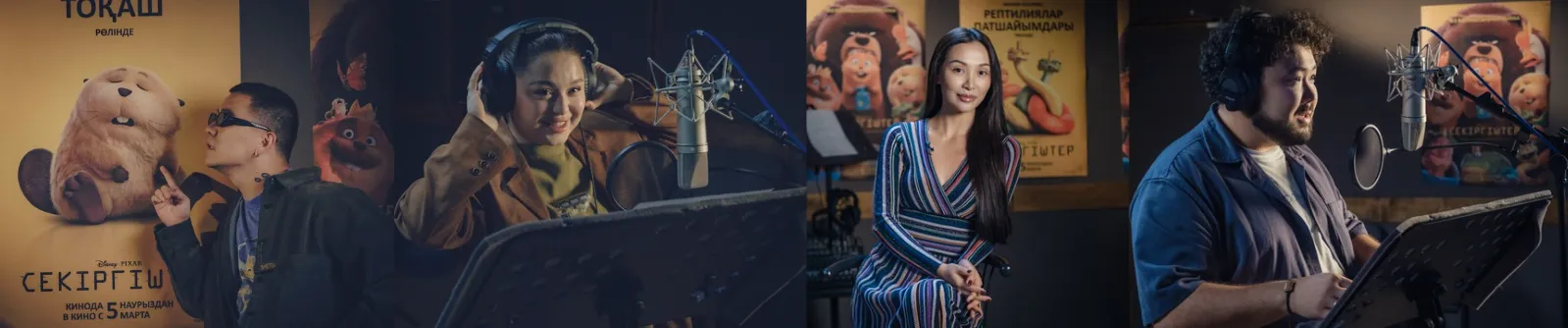 Студия PIXAR представляет анимационный фильм «Прыгуны»