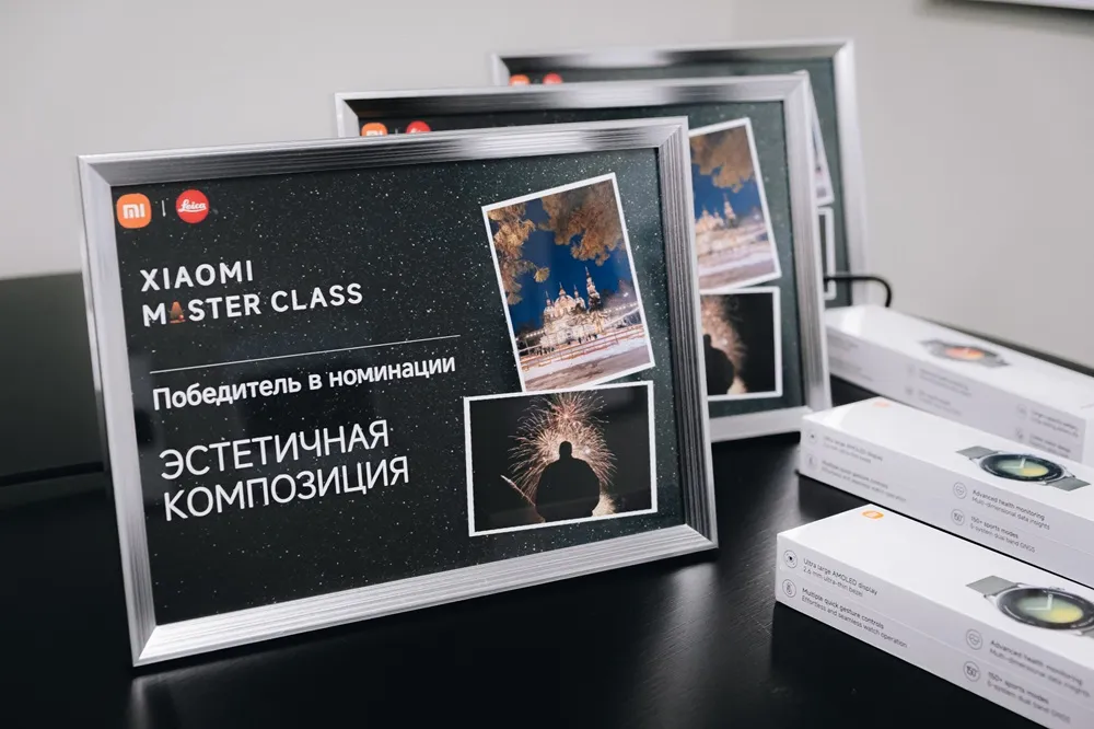 В Алматы прошел мастер-класс Xiaomi × Leica: Master of Night