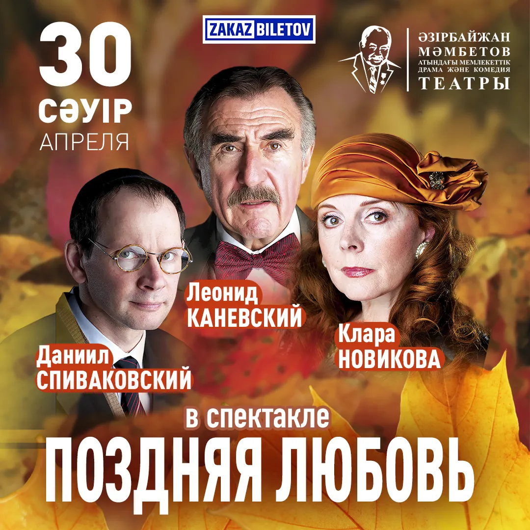 В какой момент жизнь вдруг решает начаться заново?