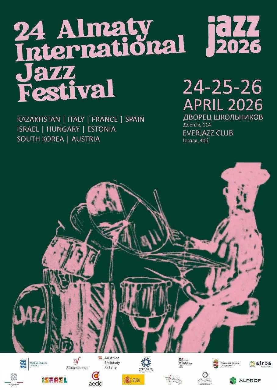24th Almaty International Jazz Festival