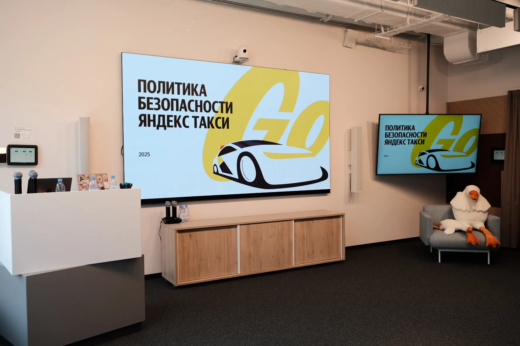 Yandex Qazaqstan представил Политику безопасности Яндекс Такси