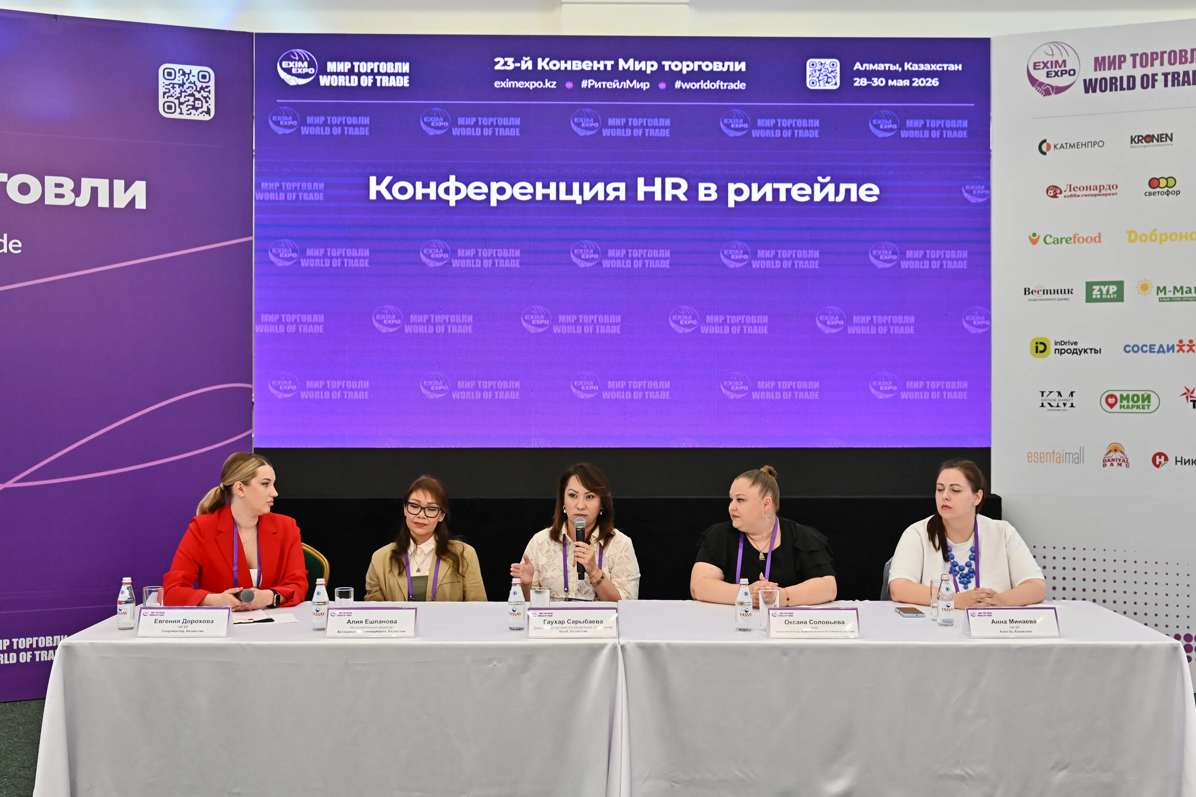 Эпоха 20-летних директоров