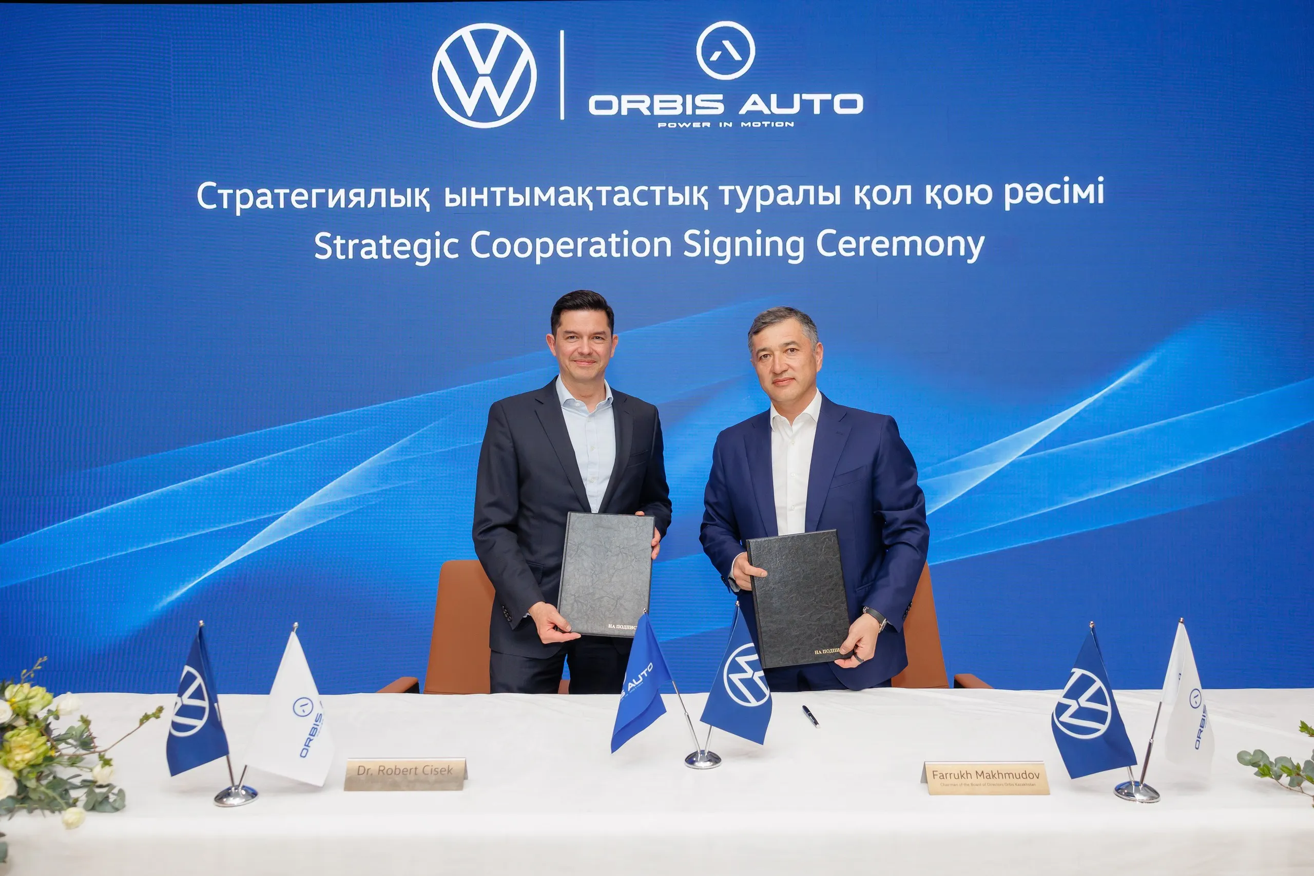 Volkswagen возвращается в Казахстан: Orbis Auto подписала соглашение с Volkswagen China