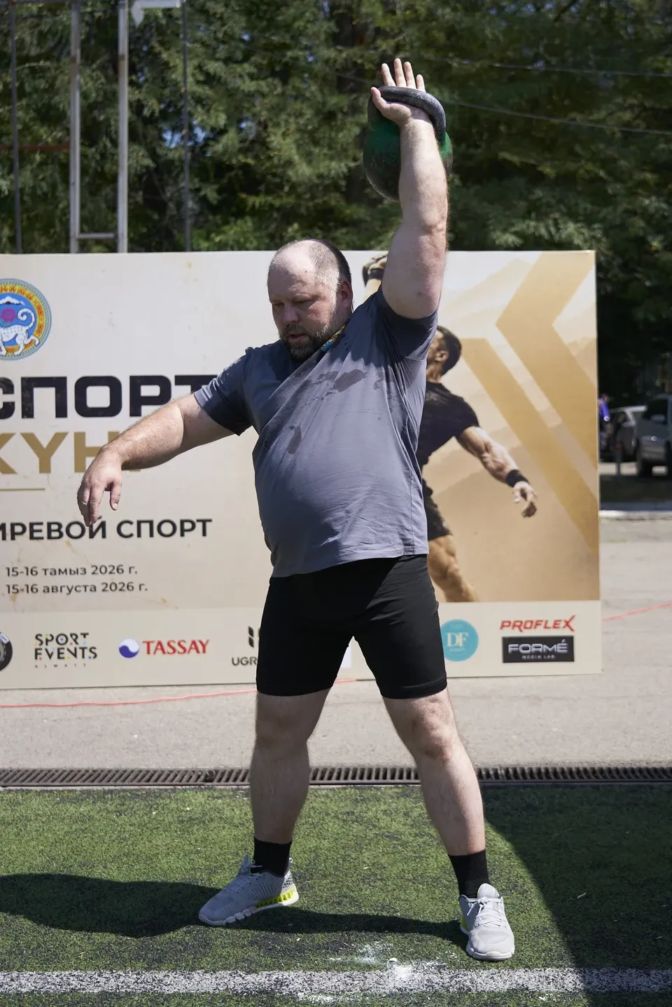 2 500 человек посетили юбилейный фестиваль «СПОРТИВНАЯ ЛИГА» в Алматы 2 500 человек посетили юбилейный фестиваль «СПОРТИВНАЯ ЛИГА» в Алматы
