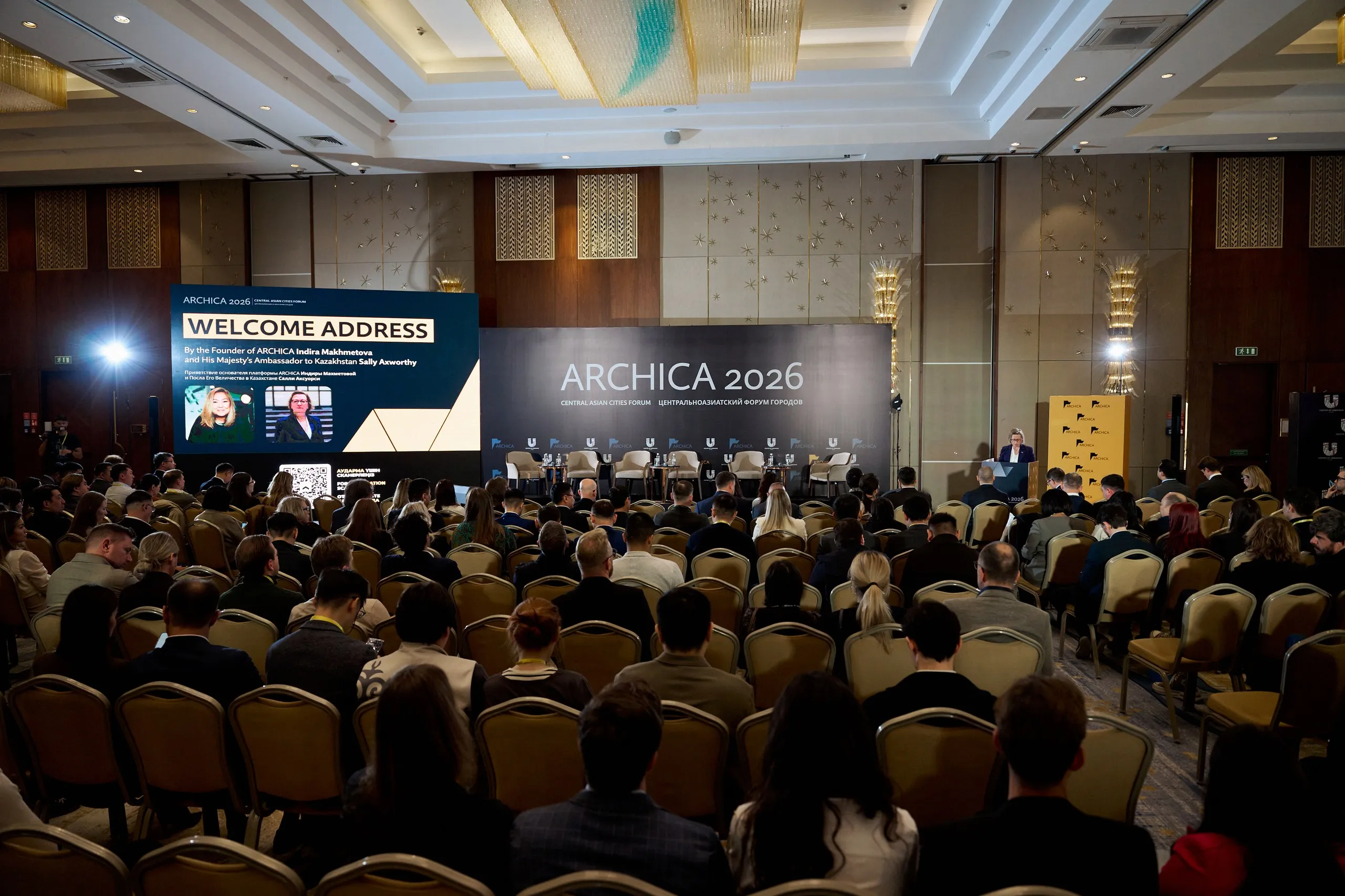 Итоги ARCHICA 2026: как Астана на два дня стала мировой архитектурной лабораторией