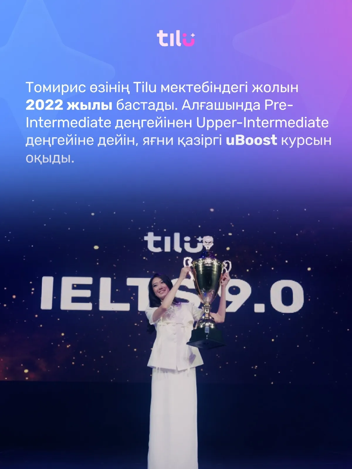 23 жастағы алматылық Томирис  Касимова IELTS емтиханынан ең жоғары 9.0 балл алды