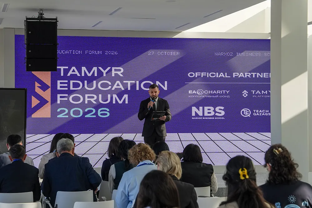 Как сократить разрыв между городскими и сельскими школами: итоги Tamyr Education Forum в Алматы